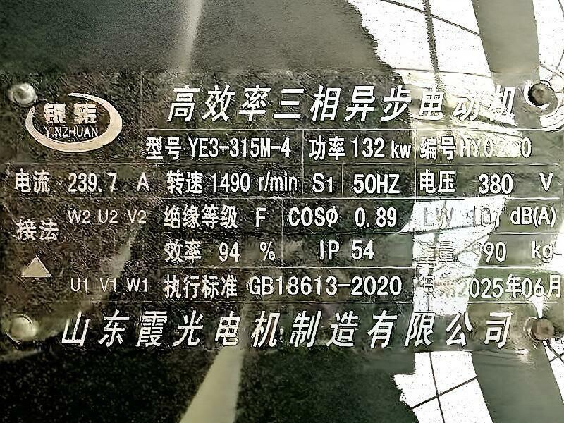 Used SC315S Single-Cylinder Cone Crusher