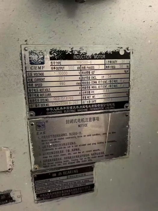 Used VRM1300K Raw Material Vertical Roller Mill