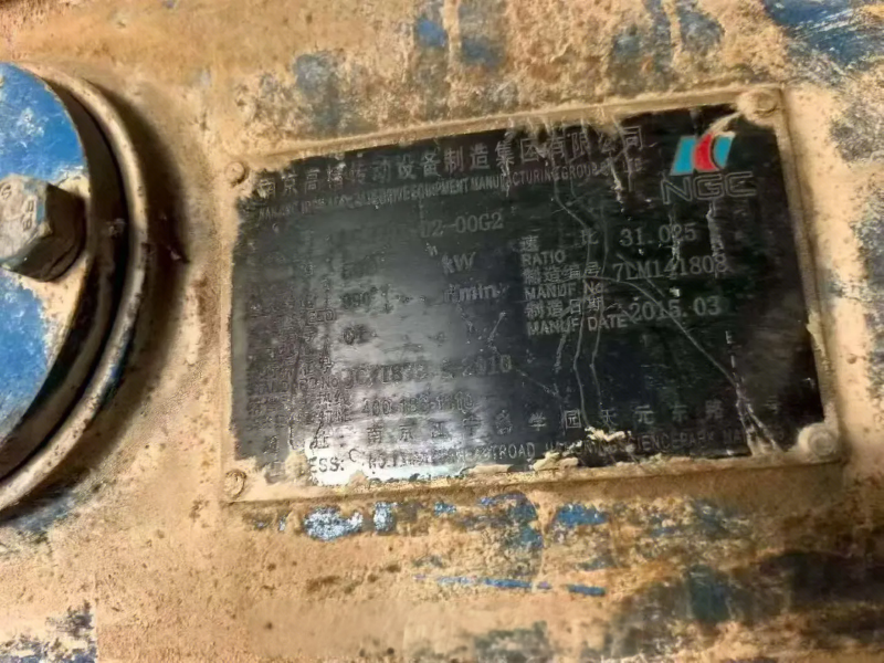 Used VRM1300K Raw Material Vertical Roller Mill