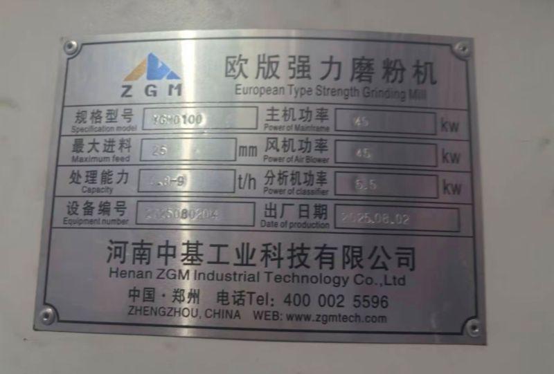 Used European-style Raymond Mill