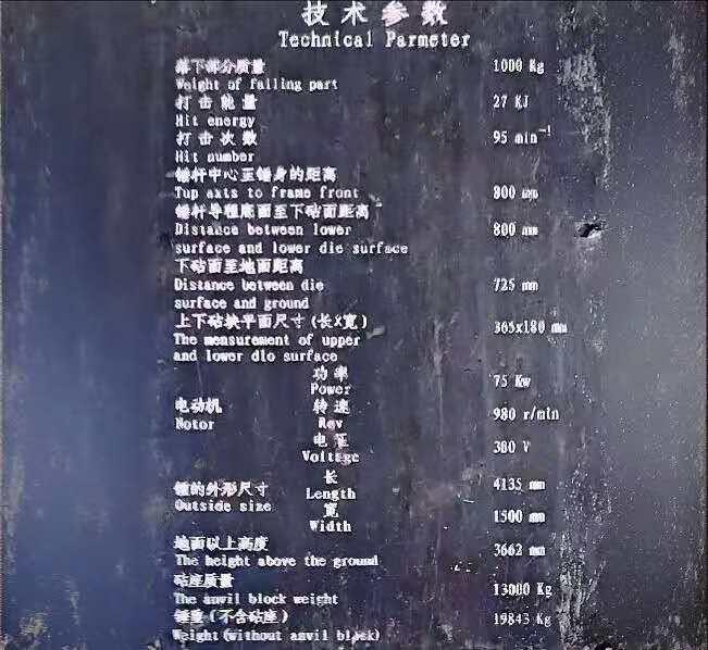 Second-hand 1-Ton Air Hammer