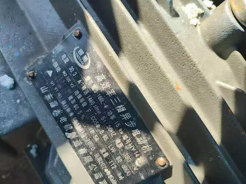 Used 15 kW Double-Roller Granulator