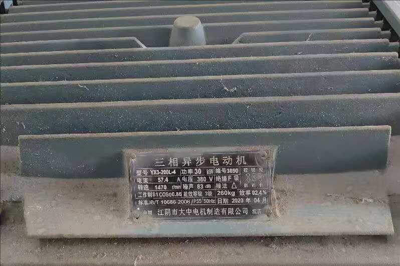 Used Chinese Dazhong 30kW Electric Motor