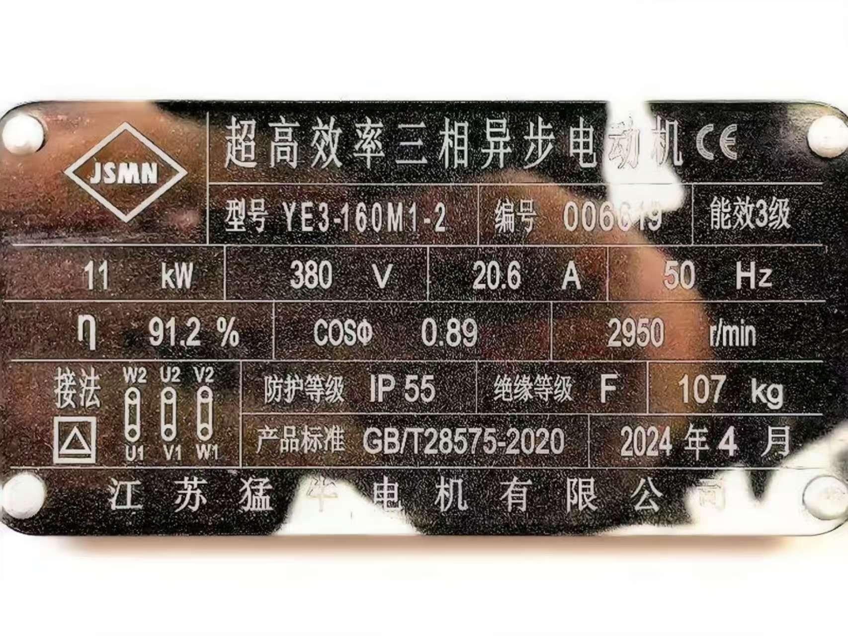 Used 11 kW Centrifugal Fan, 1800 m³/h Flow Rate